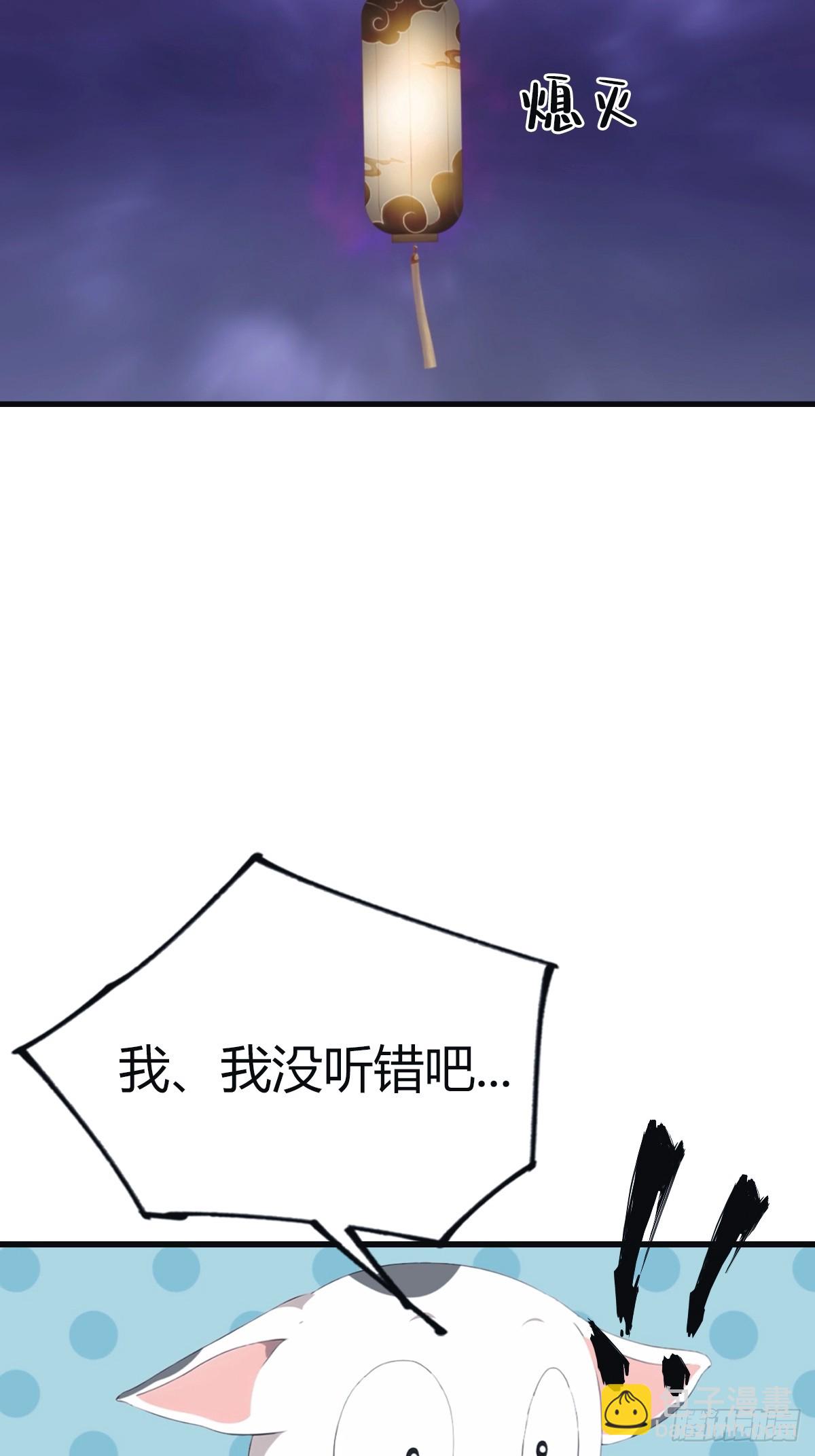 第105话 魔主竟是楚毅徒弟！(1/2)-第105话