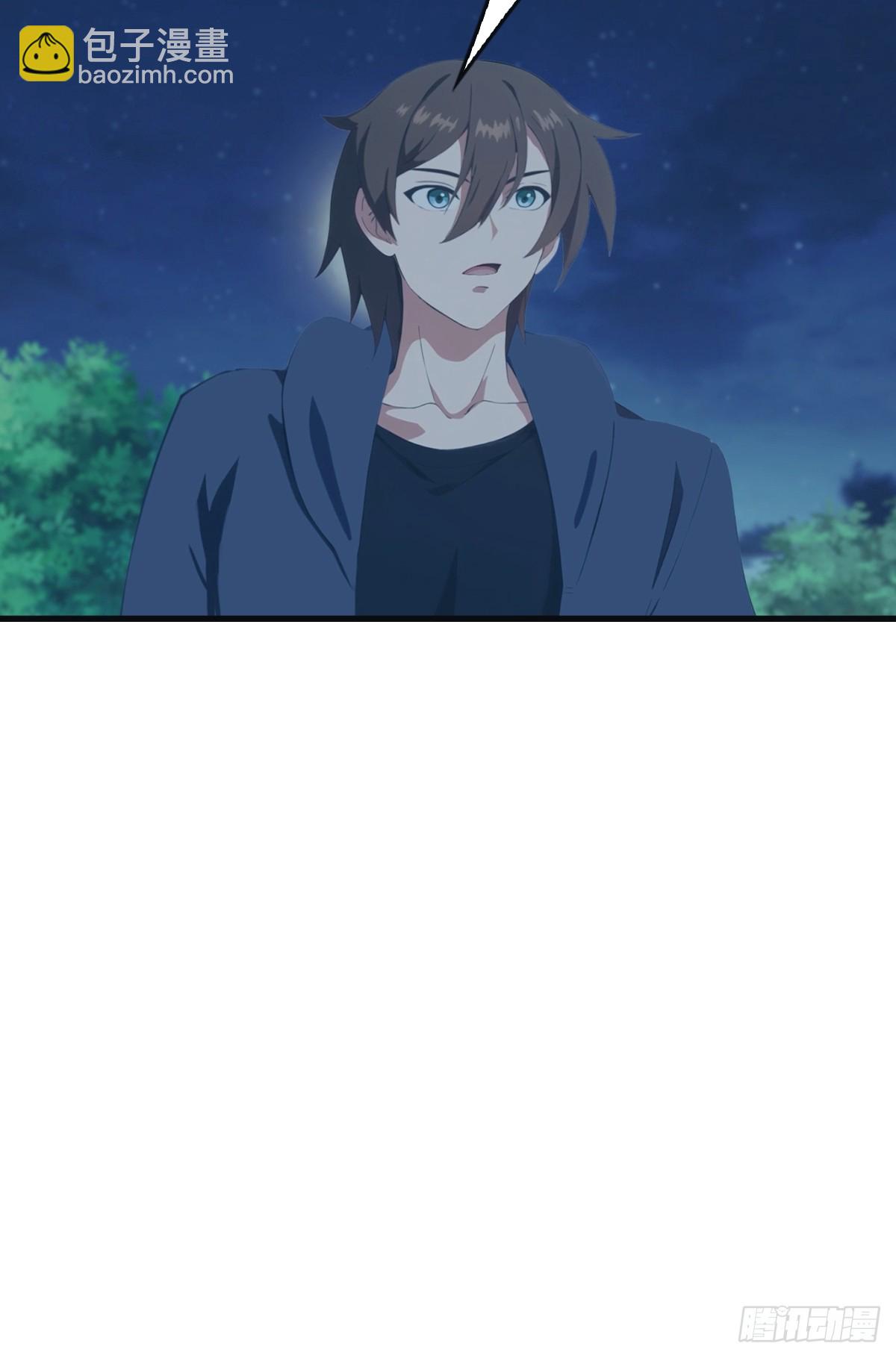 第105话 魔主竟是楚毅徒弟！(1/2)-第105话