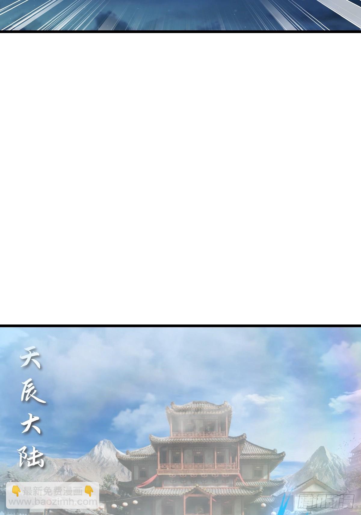 第105话 魔主竟是楚毅徒弟！(1/2)-第105话