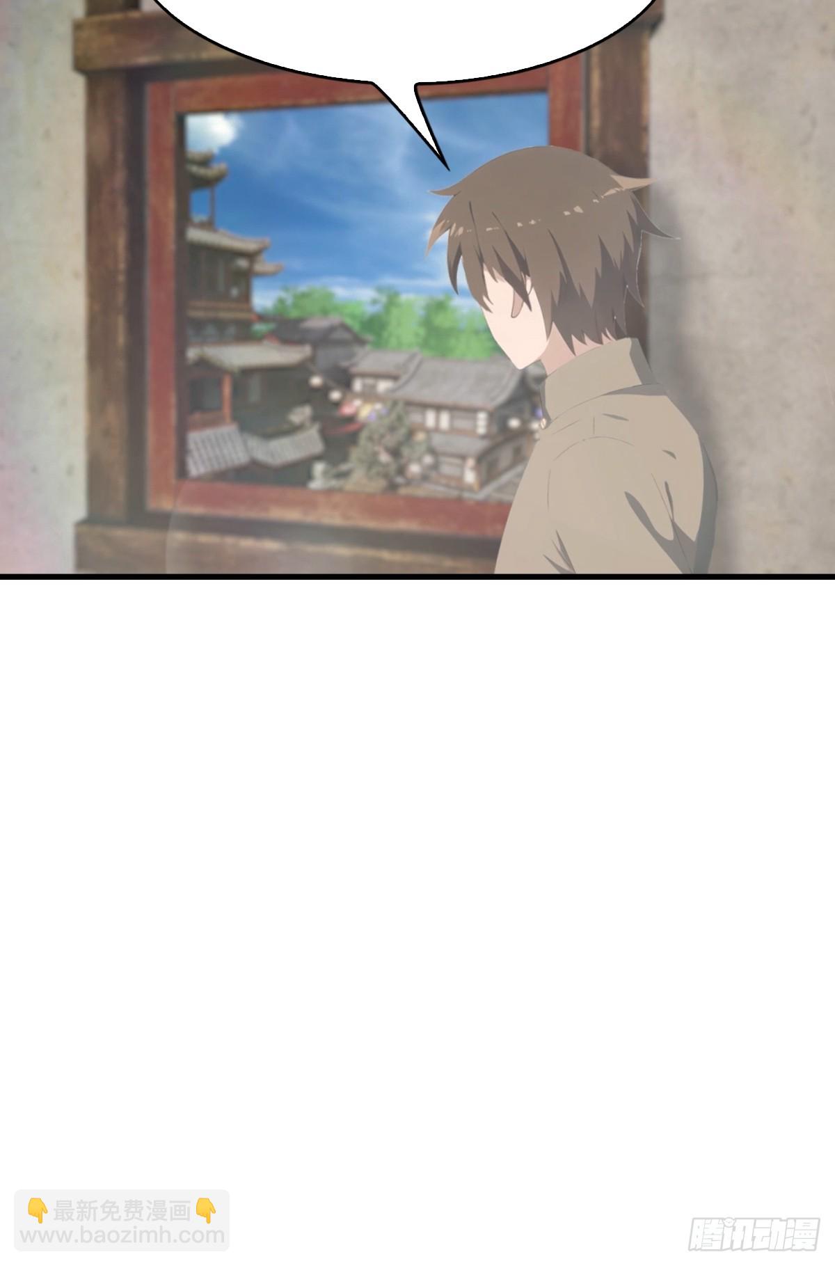 第105话 魔主竟是楚毅徒弟！(1/2)-第105话