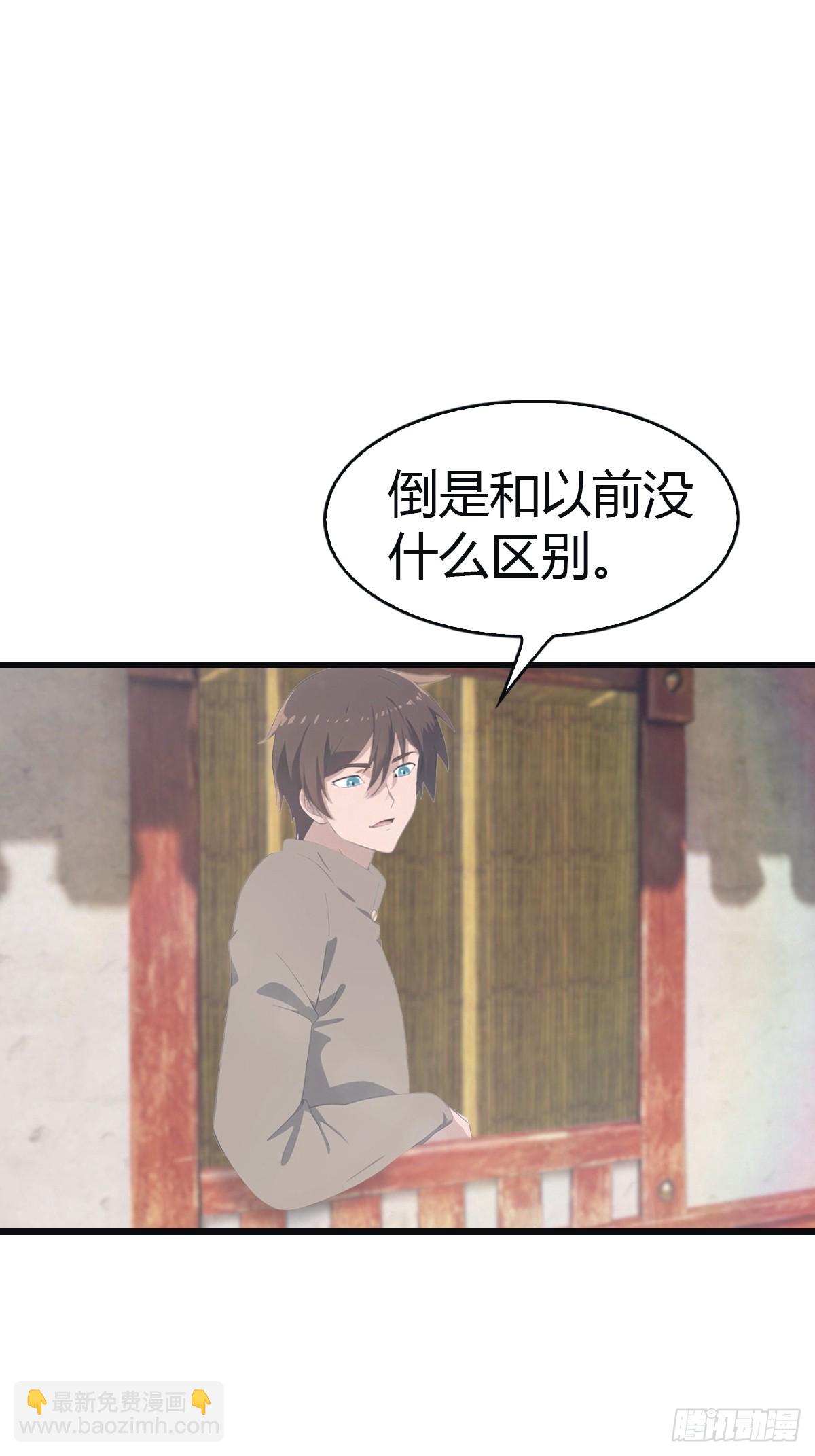 第105话 魔主竟是楚毅徒弟！(1/2)-第105话