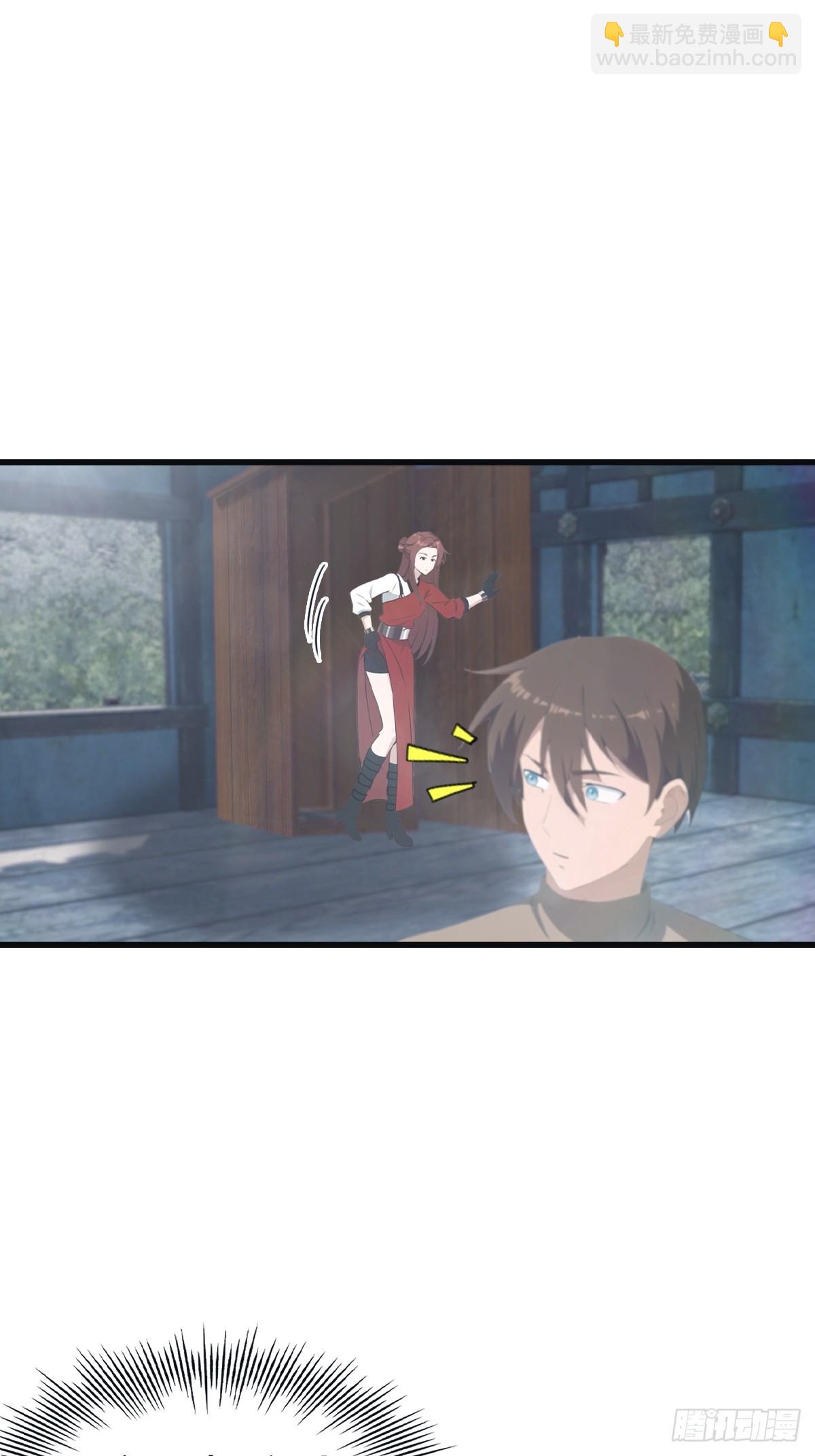 第105话 魔主竟是楚毅徒弟！(1/2)-第105话