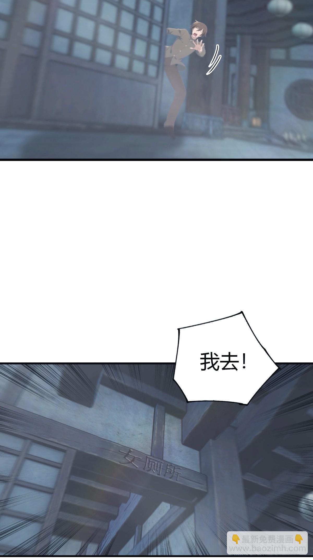 第105话 魔主竟是楚毅徒弟！(1/2)-第105话