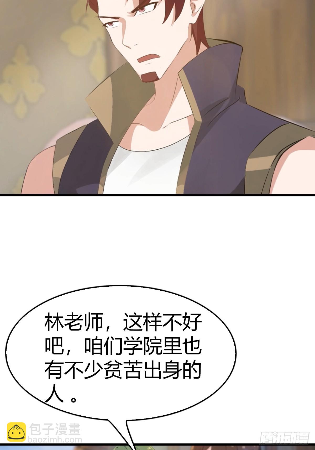 第107话 参加仙师面试(1/2)-第107话