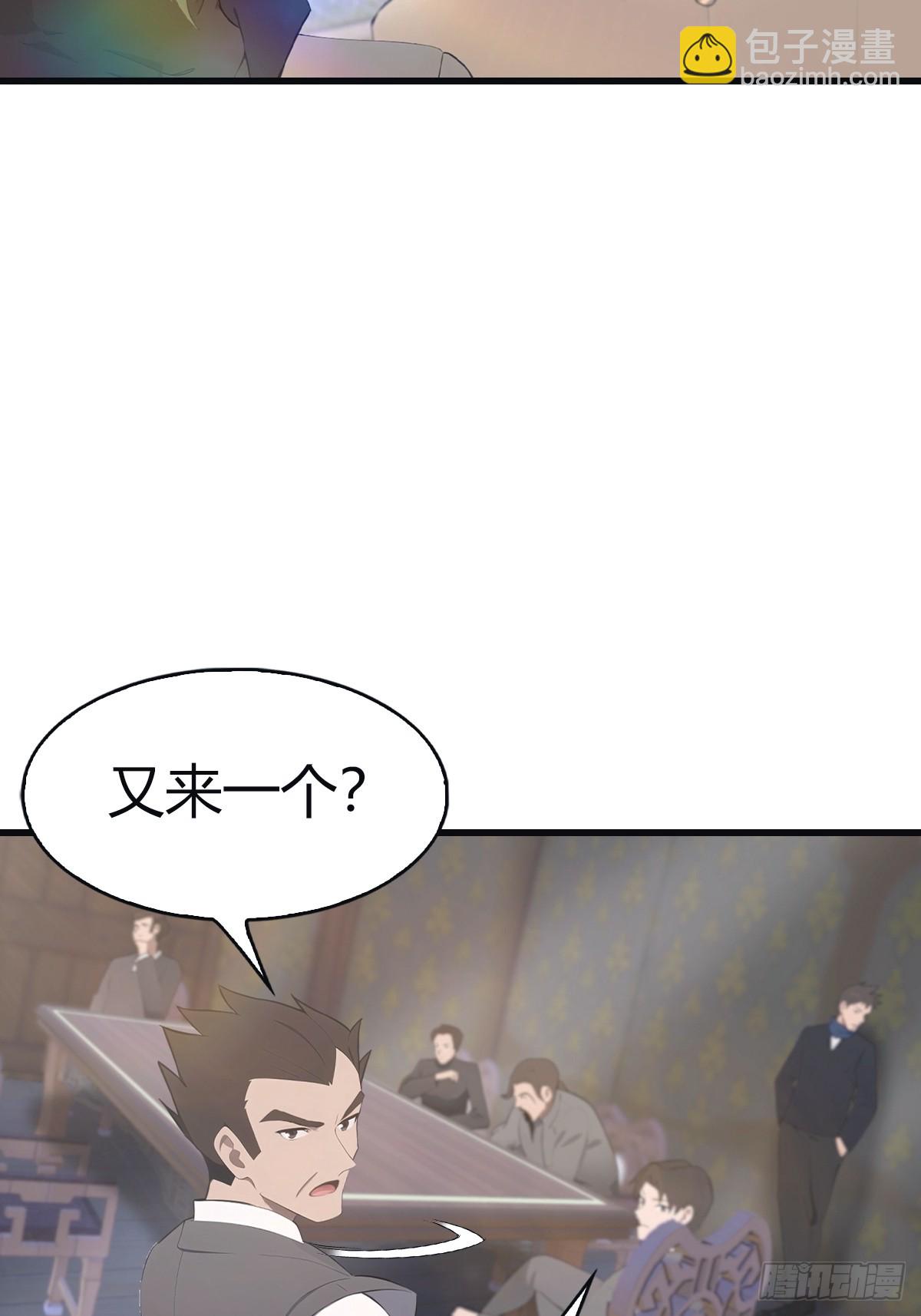 第107话 参加仙师面试(1/2)-第107话