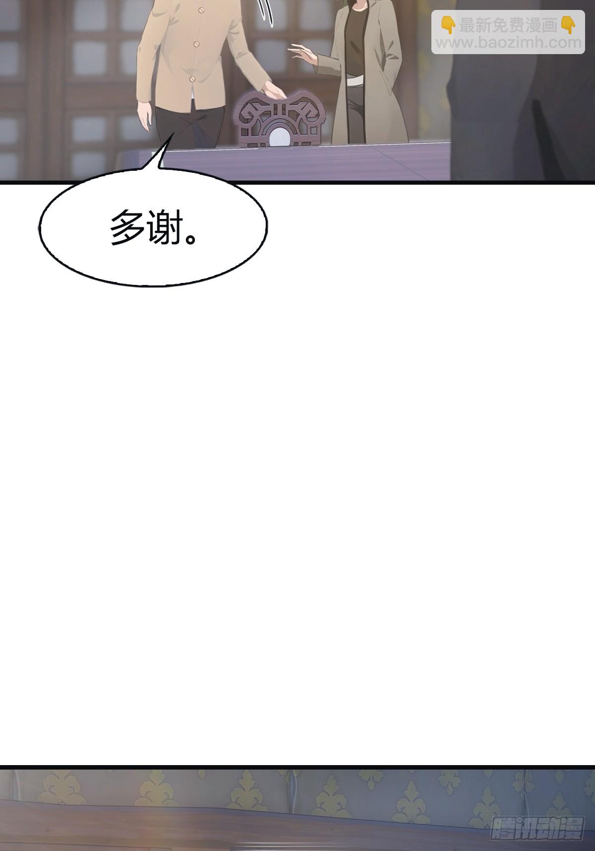 第107话 参加仙师面试(1/2)-第107话