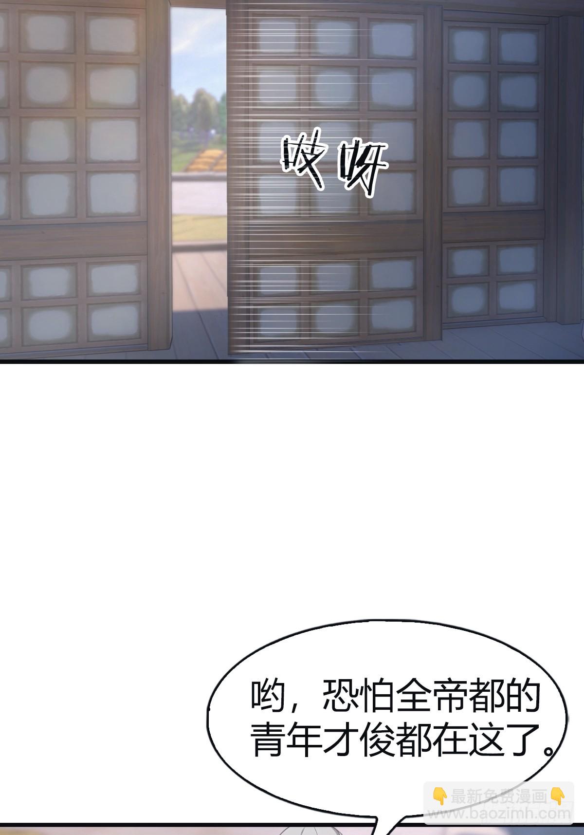 第107话 参加仙师面试(1/2)-第107话