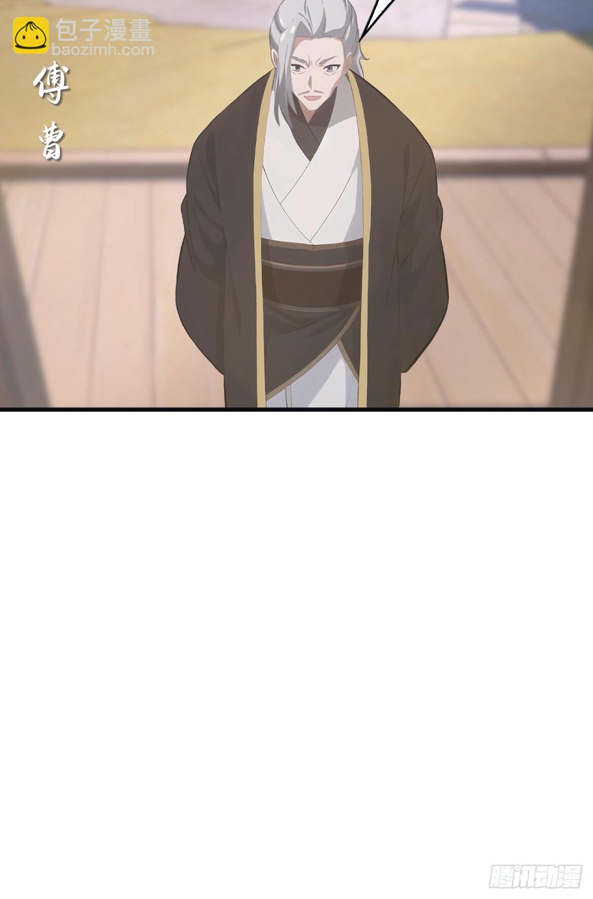第107话 参加仙师面试(1/2)-第107话