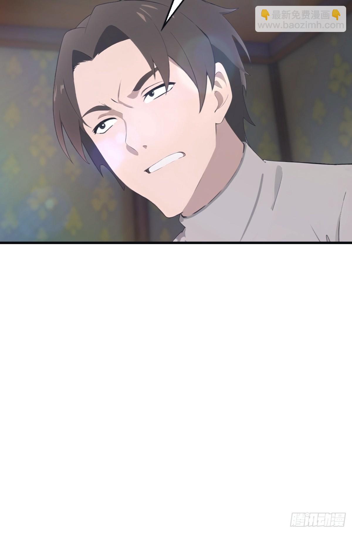 第107话 参加仙师面试(1/2)-第107话