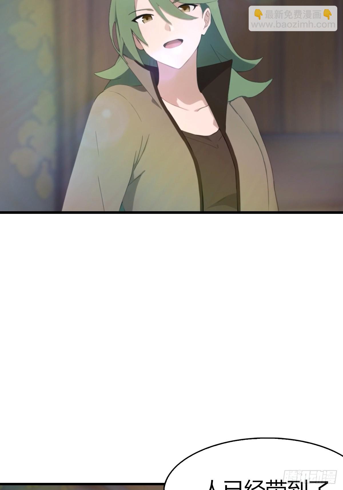 第107话 参加仙师面试(1/2)-第107话