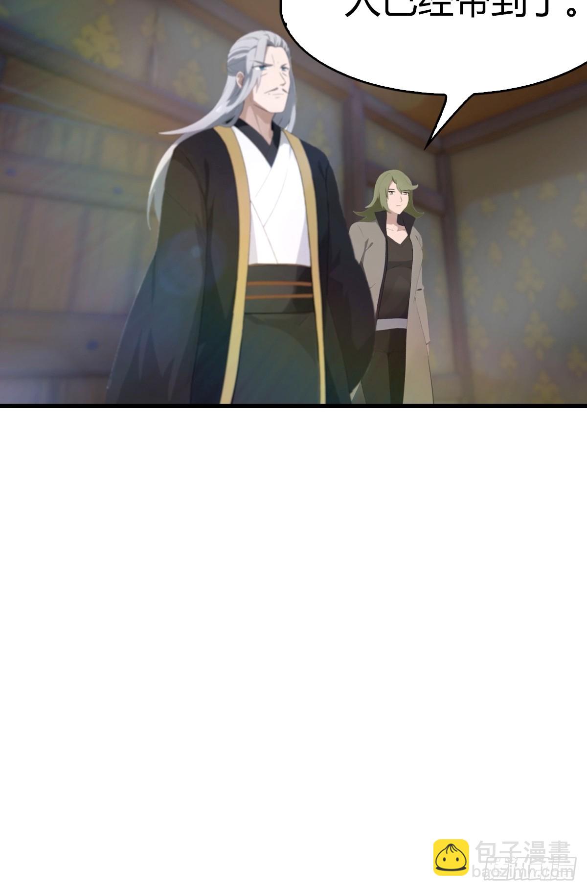 第107话 参加仙师面试(1/2)-第107话