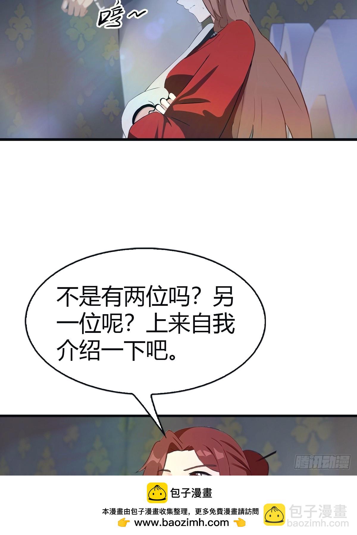 第107话 参加仙师面试(1/2)-第107话