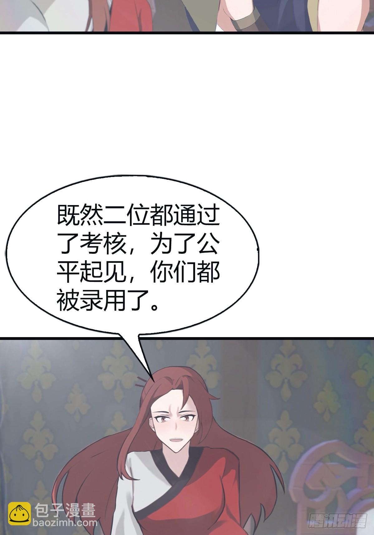 第109话 一招识破奸人阴谋(1/2)-第109话