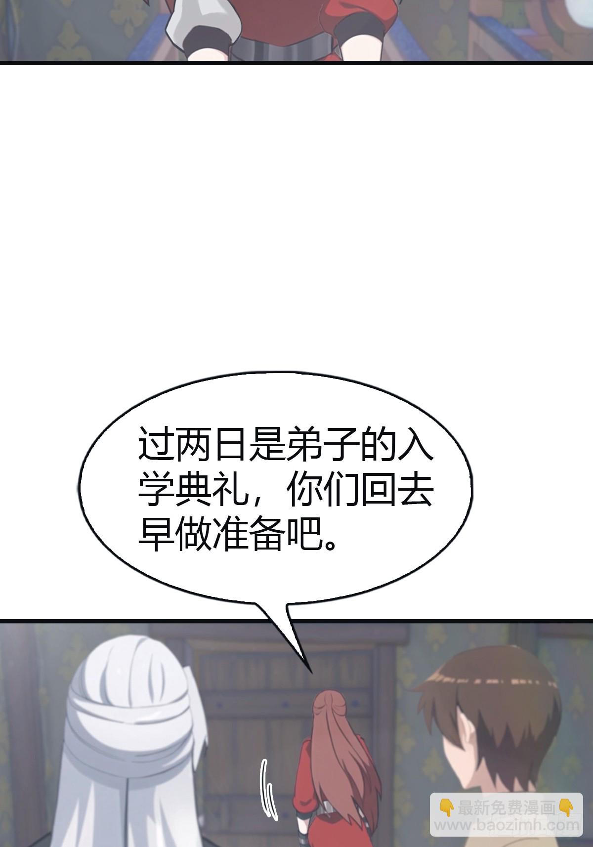 第109话 一招识破奸人阴谋(1/2)-第109话