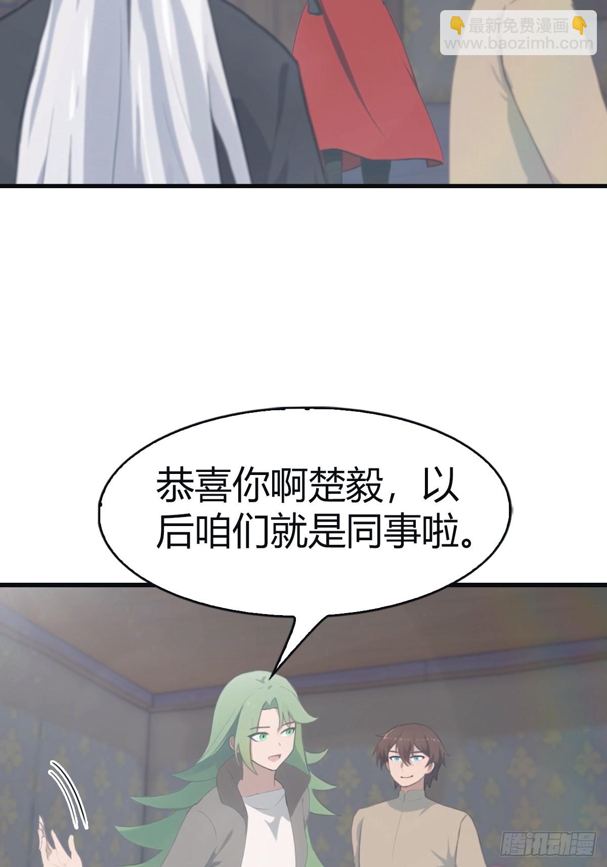 第109话 一招识破奸人阴谋(1/2)-第109话