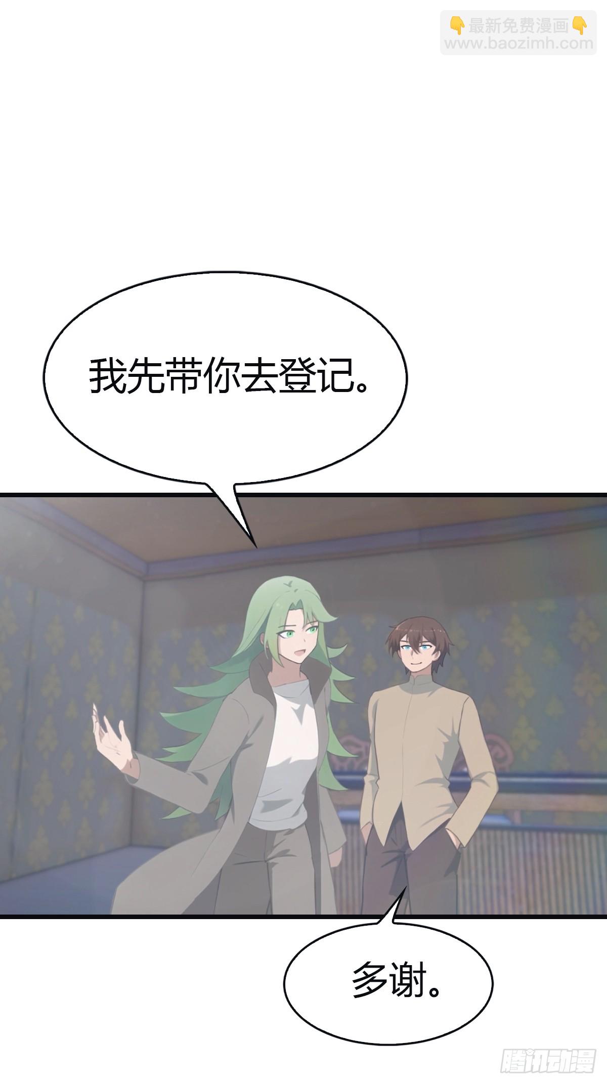 第109话 一招识破奸人阴谋(1/2)-第109话