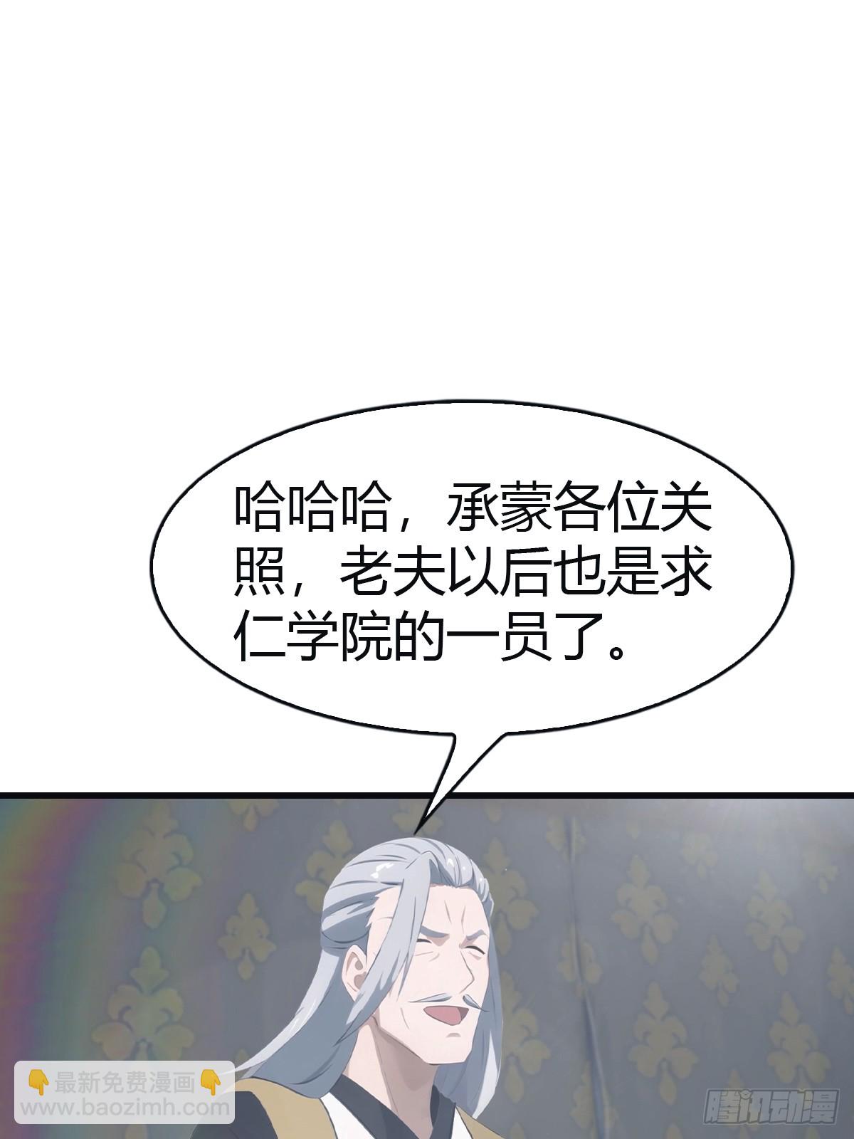第109话 一招识破奸人阴谋(1/2)-第109话