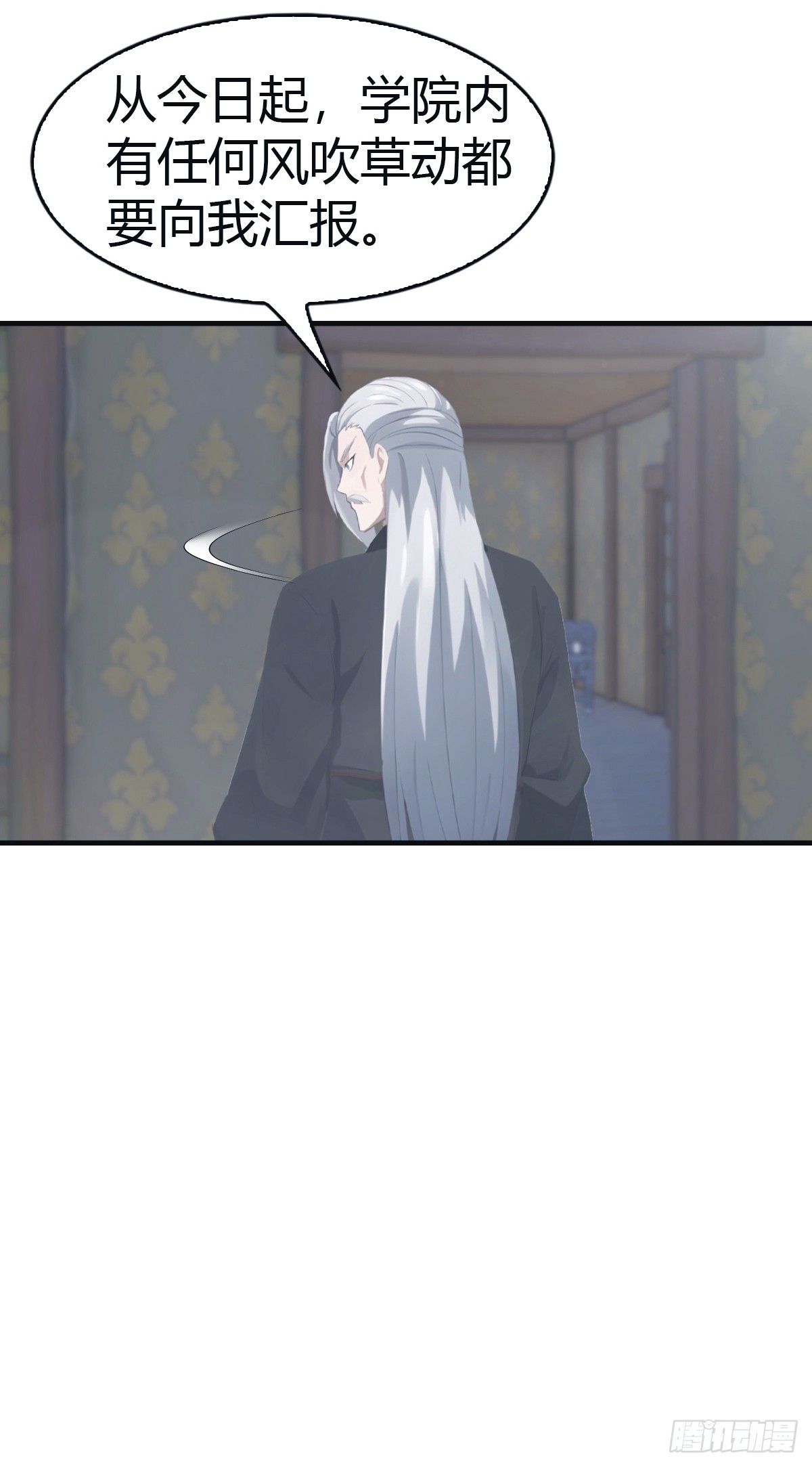 第109话 一招识破奸人阴谋(1/2)-第109话