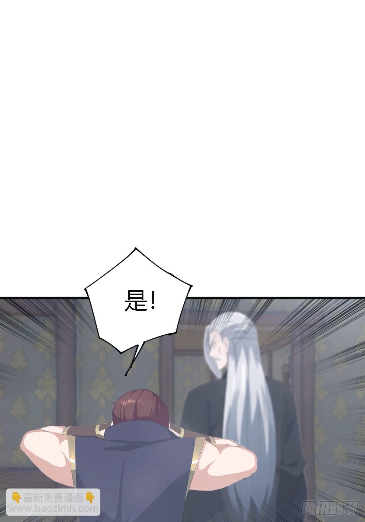 第109话 一招识破奸人阴谋(1/2)-第109话