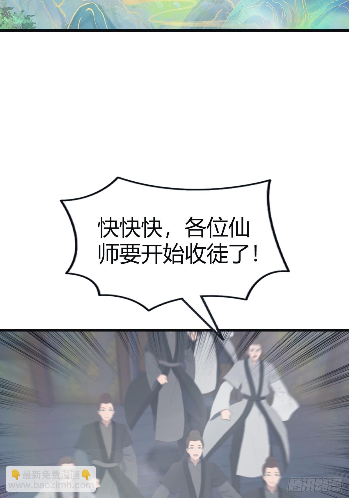 第109话 一招识破奸人阴谋(1/2)-第109话