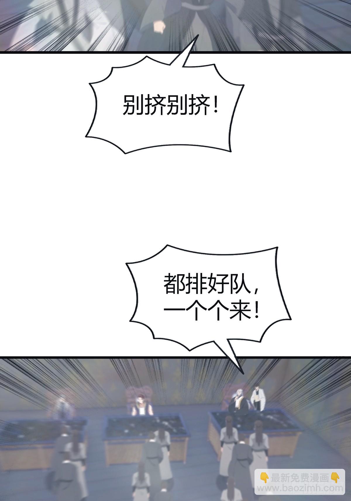 第109话 一招识破奸人阴谋(1/2)-第109话