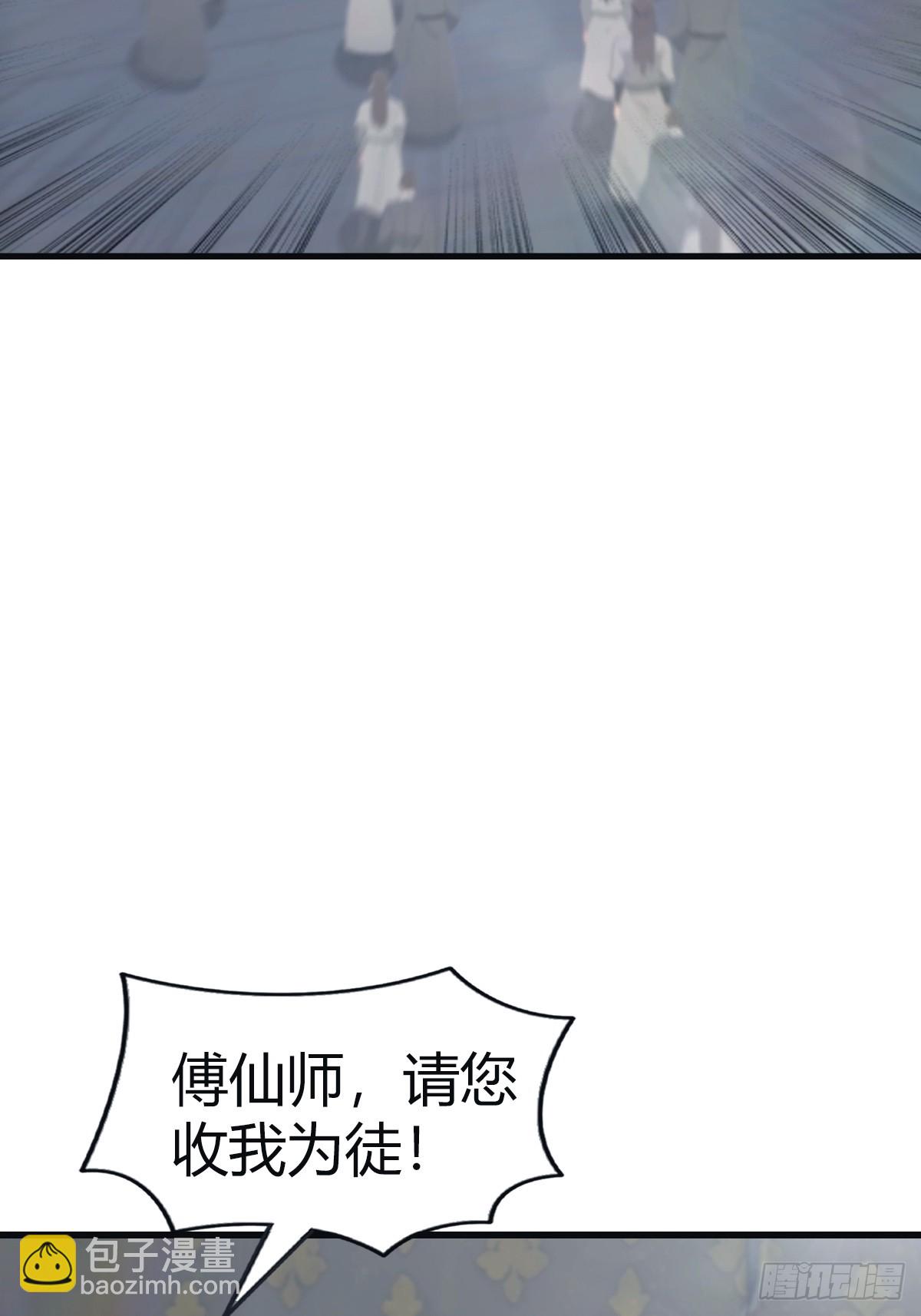 第109话 一招识破奸人阴谋(1/2)-第109话