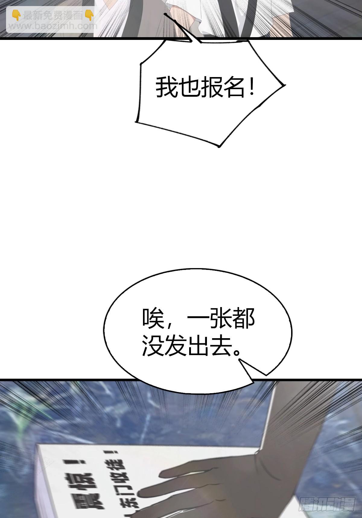 第109话 一招识破奸人阴谋(1/2)-第109话