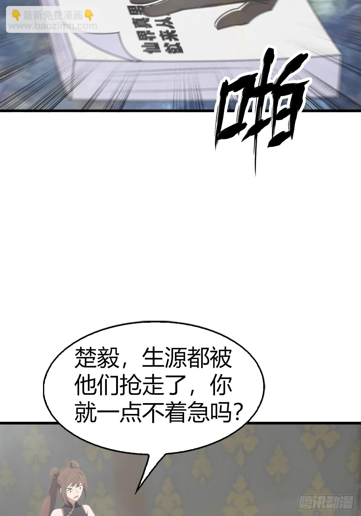第109话 一招识破奸人阴谋(1/2)-第109话