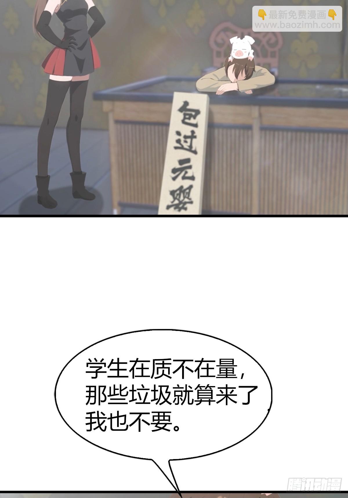 第109话 一招识破奸人阴谋(1/2)-第109话