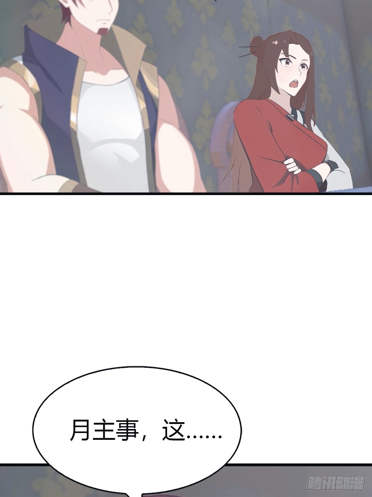 第109话 一招识破奸人阴谋(1/2)-第109话