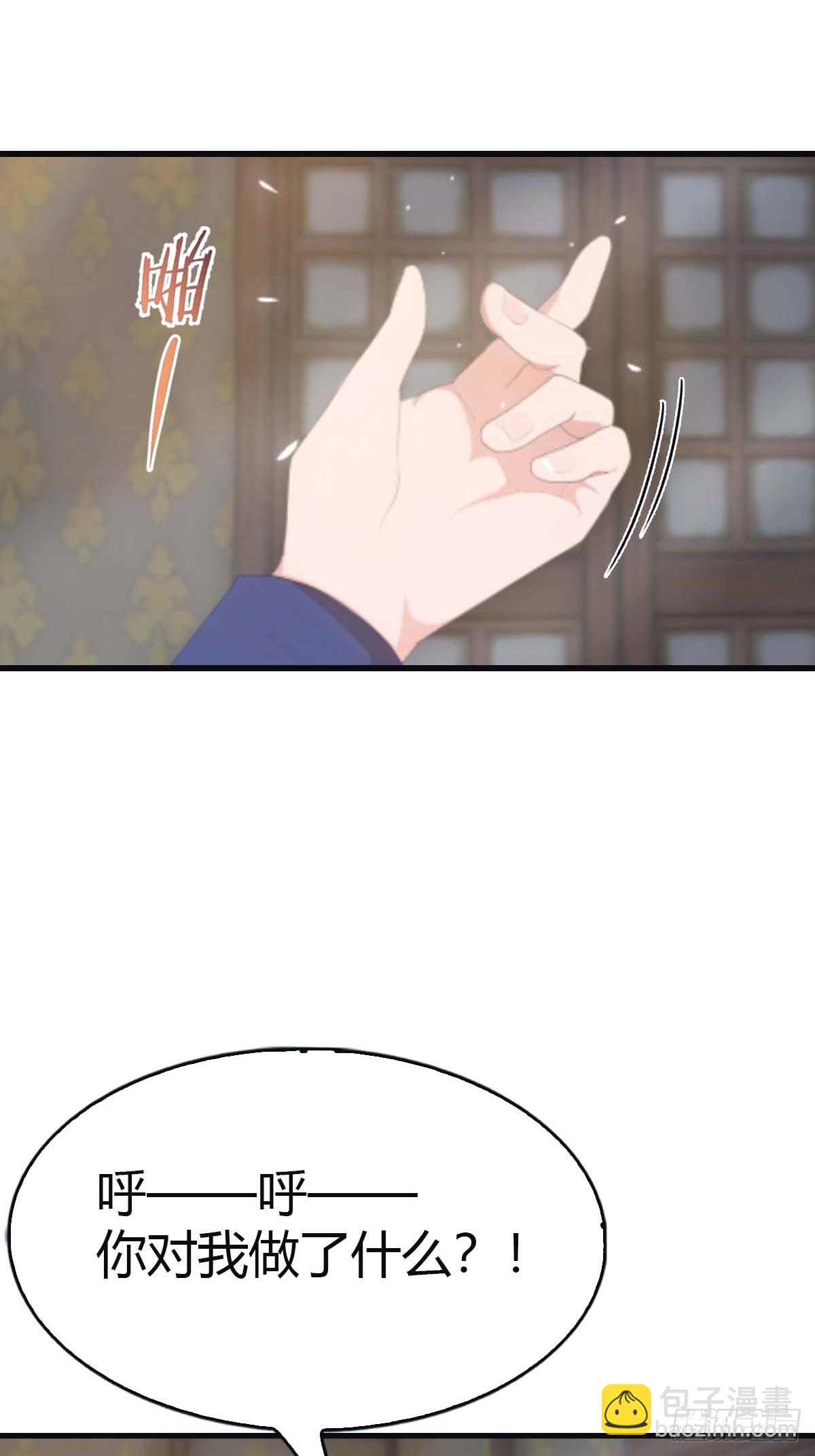 第111话 学院里的上古神兽-第111话