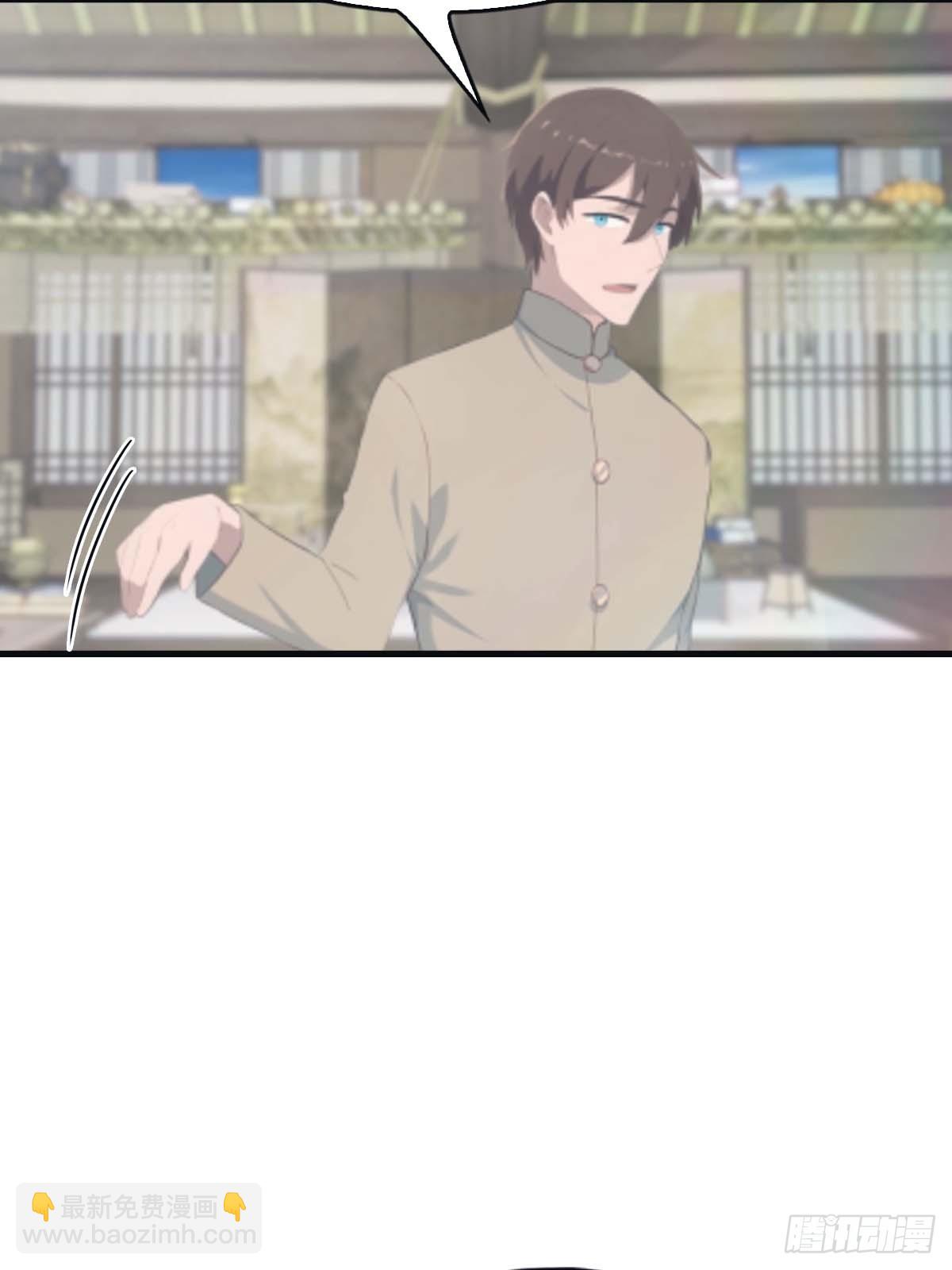 第113话 收徒日大丰收(1/2)-第113话