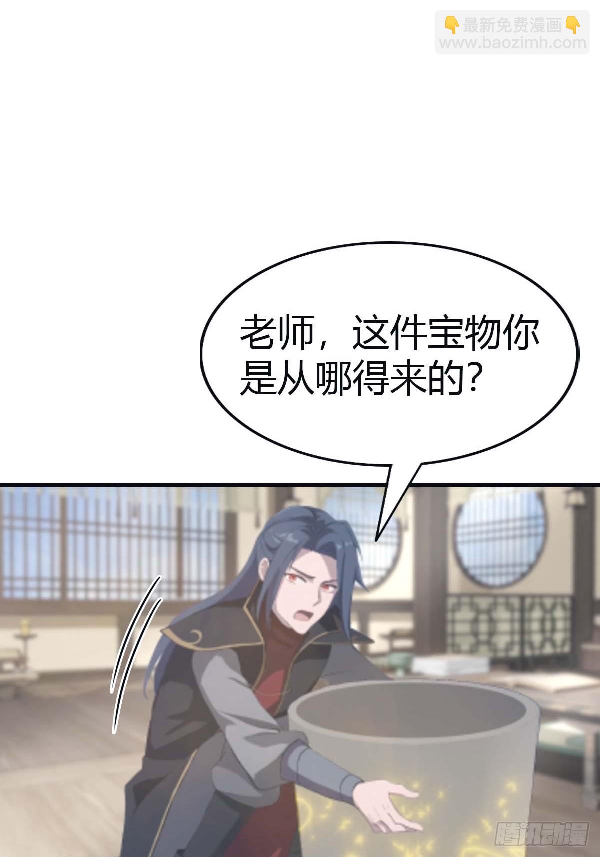 第113话 收徒日大丰收(1/2)-第113话