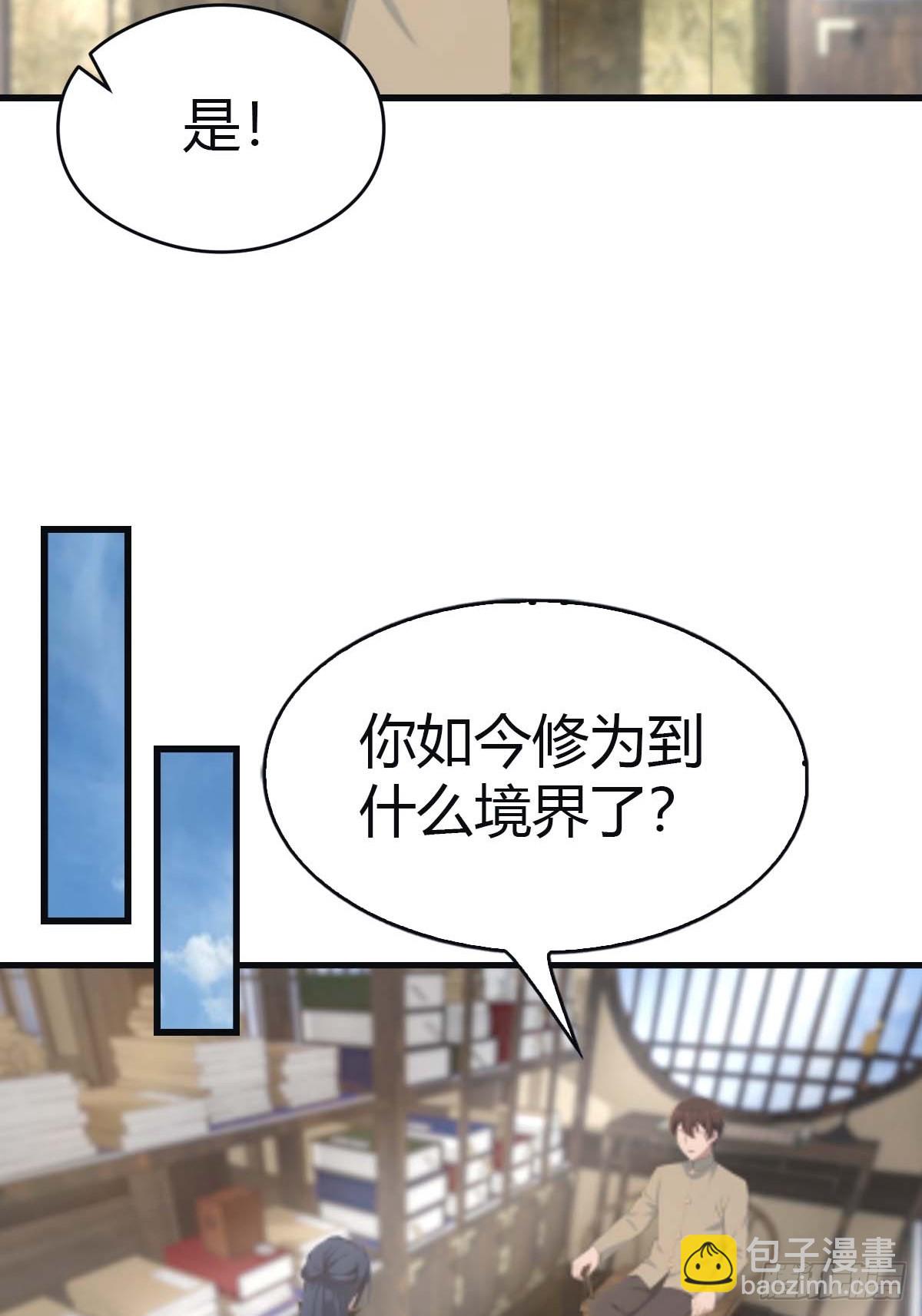 第113话 收徒日大丰收(1/2)-第113话