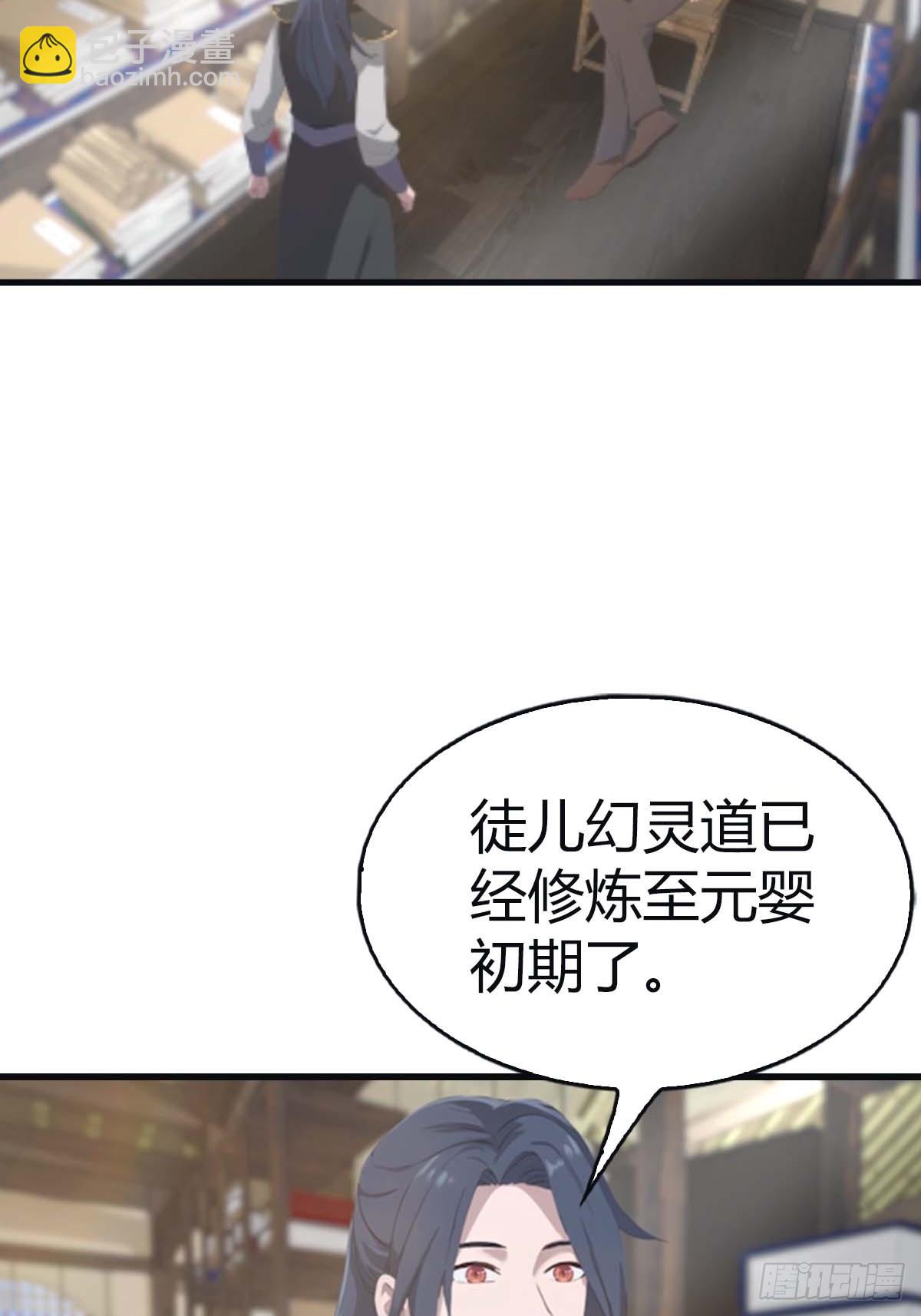 第113话 收徒日大丰收(1/2)-第113话