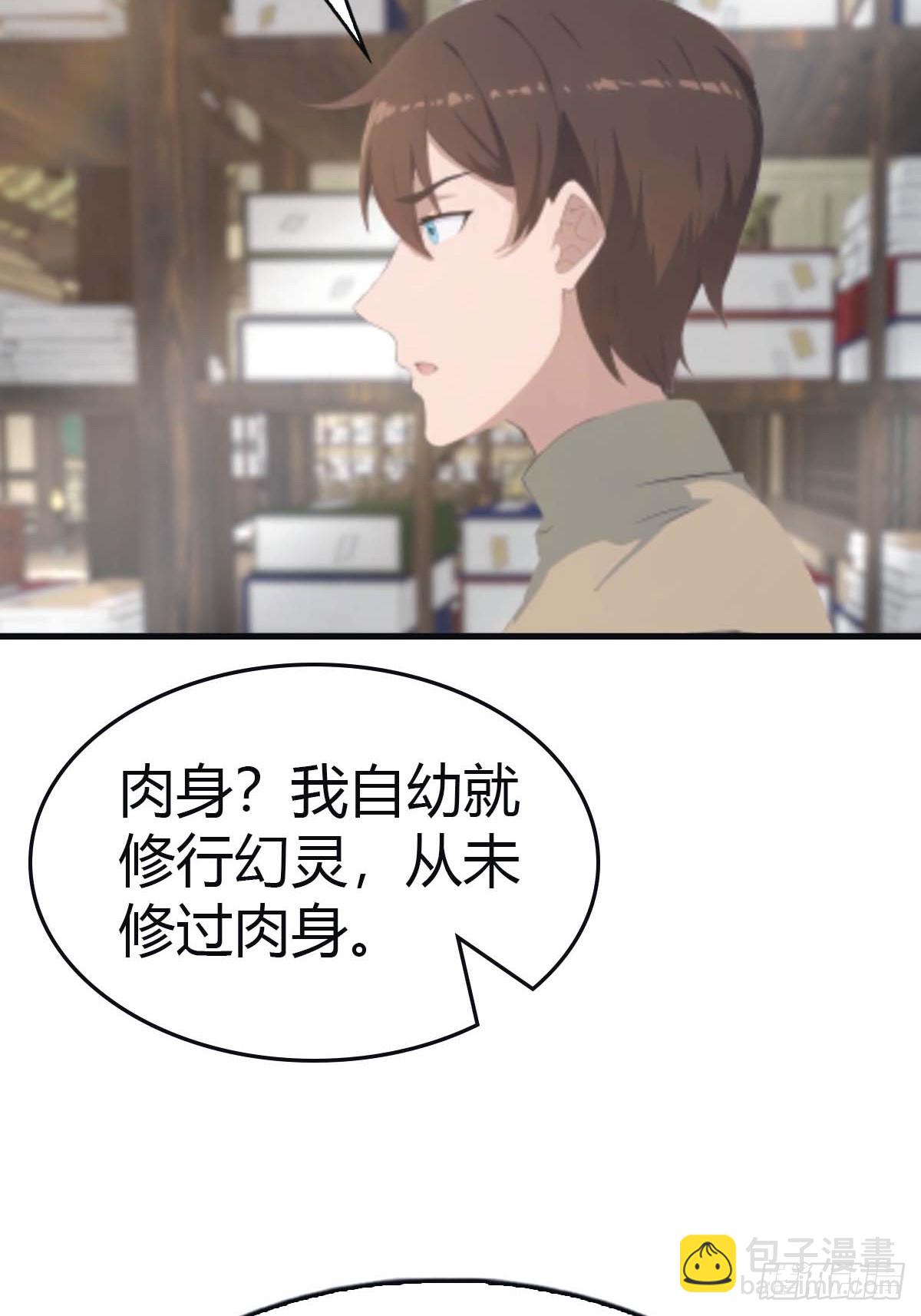 第113话 收徒日大丰收(1/2)-第113话