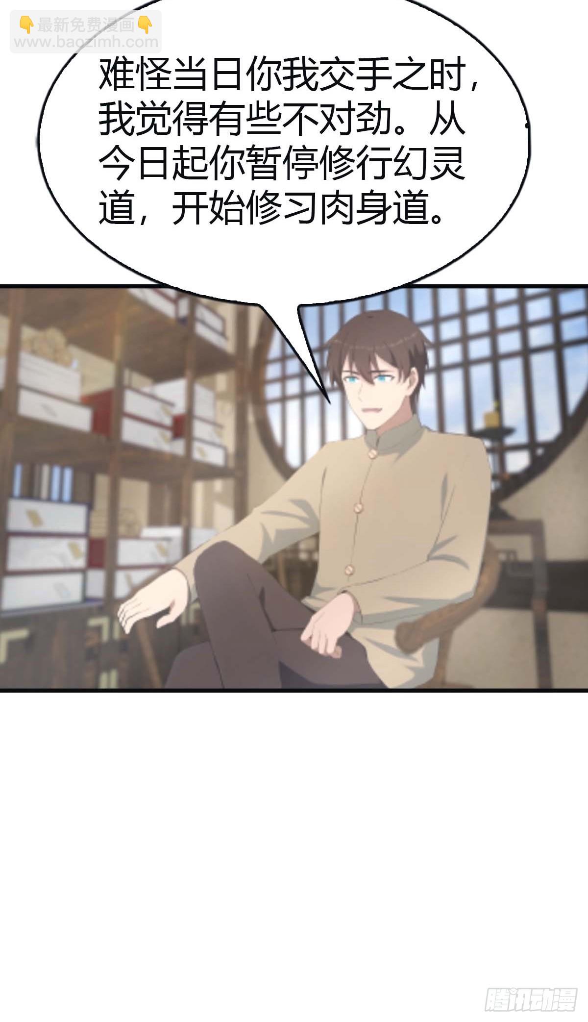 第113话 收徒日大丰收(1/2)-第113话