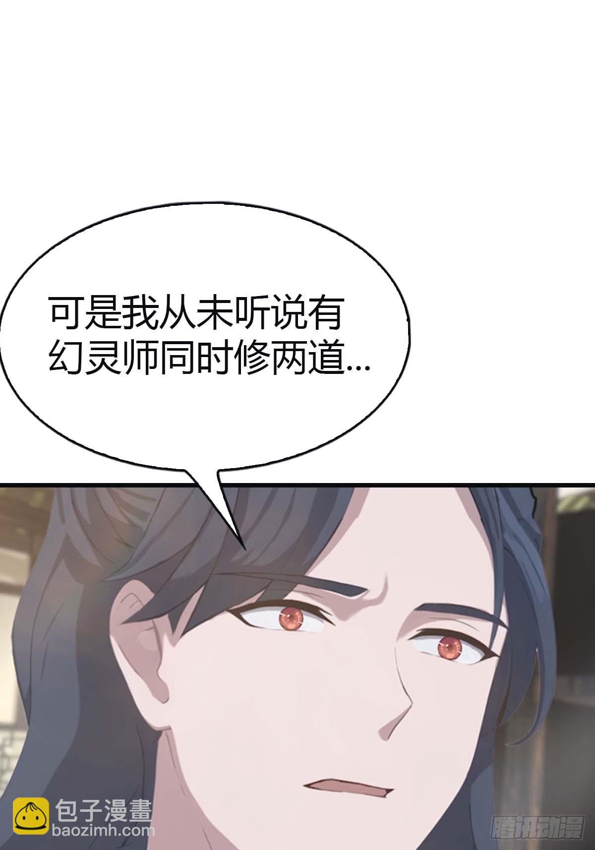 第113话 收徒日大丰收(1/2)-第113话