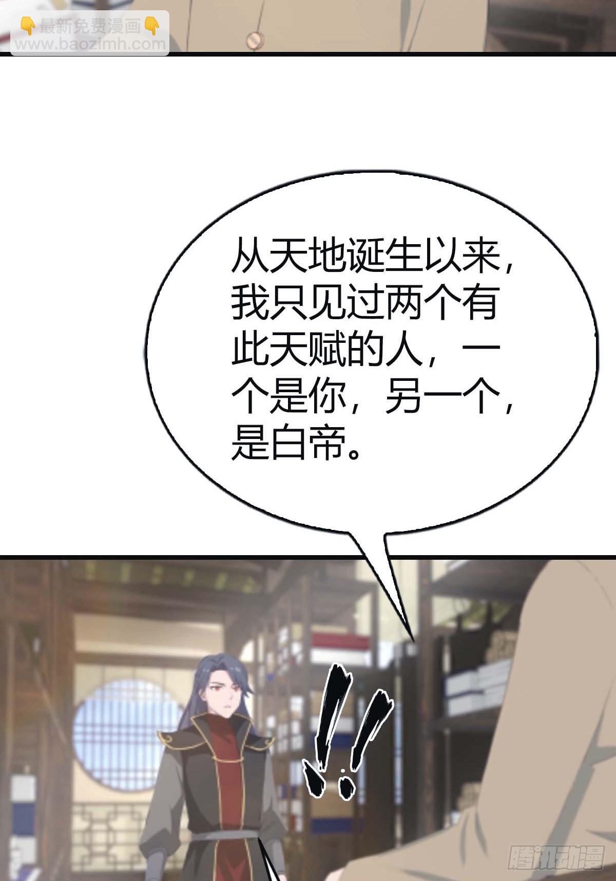 第113话 收徒日大丰收(1/2)-第113话