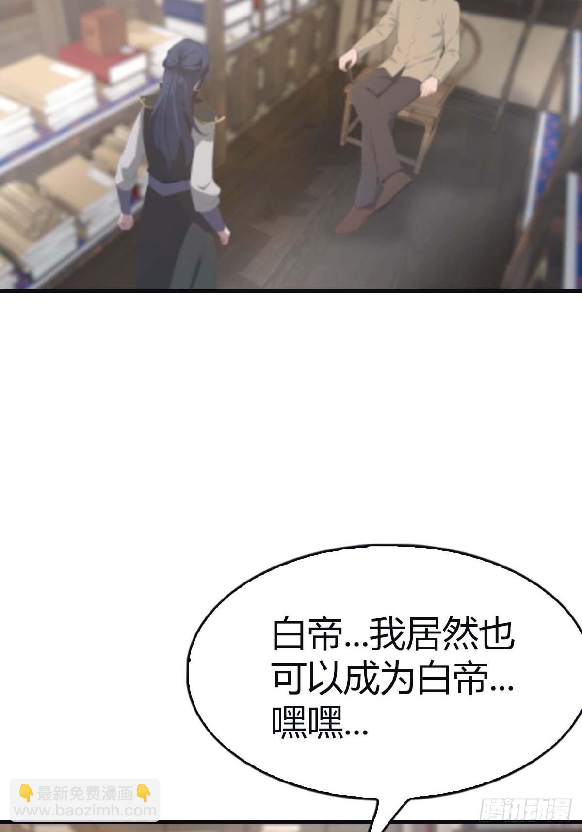 第113话 收徒日大丰收(1/2)-第113话