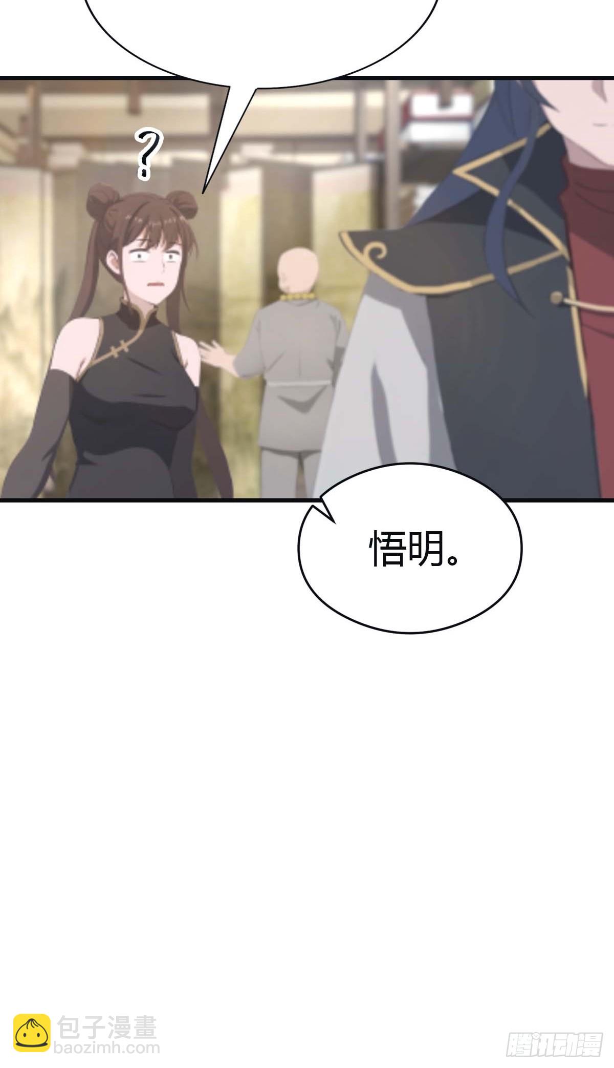 第113话 收徒日大丰收(1/2)-第113话