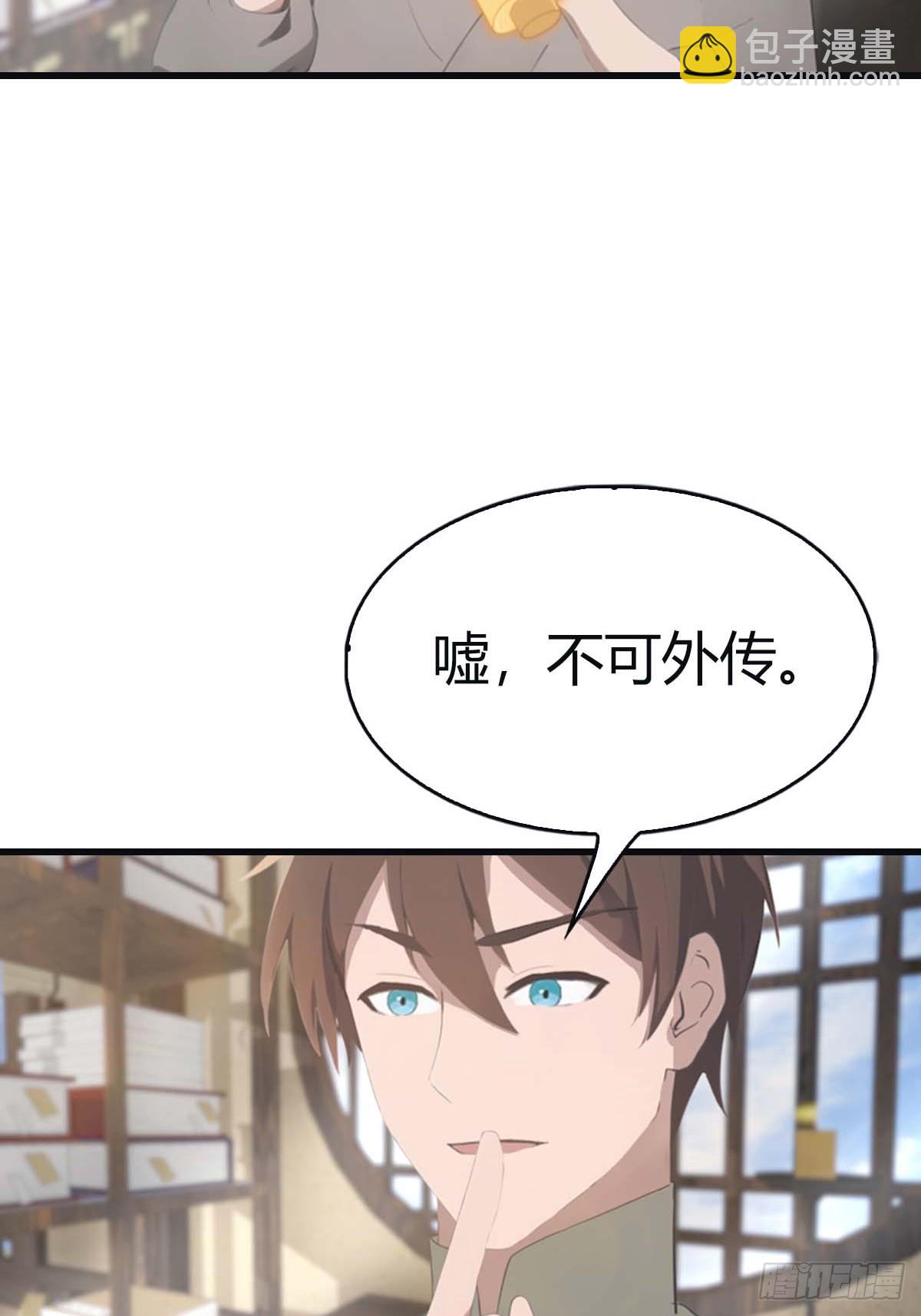 第113话 收徒日大丰收(1/2)-第113话