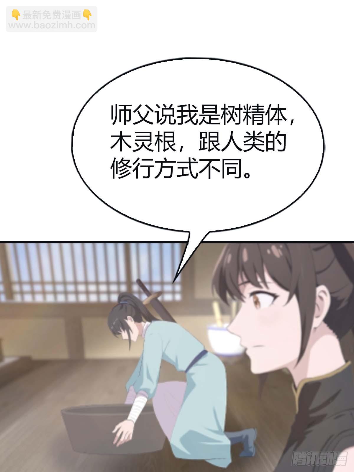 第113话 收徒日大丰收(1/2)-第113话