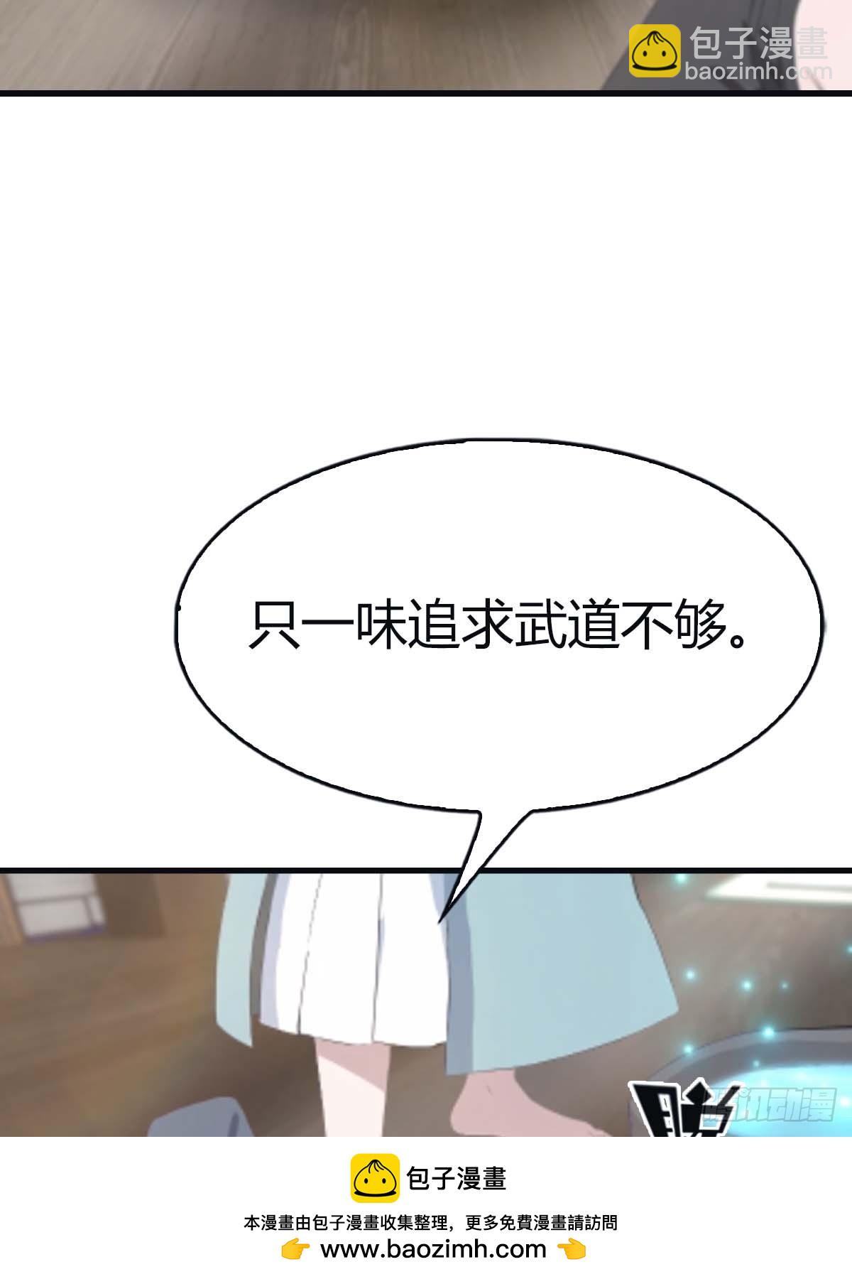 第113话 收徒日大丰收(1/2)-第113话