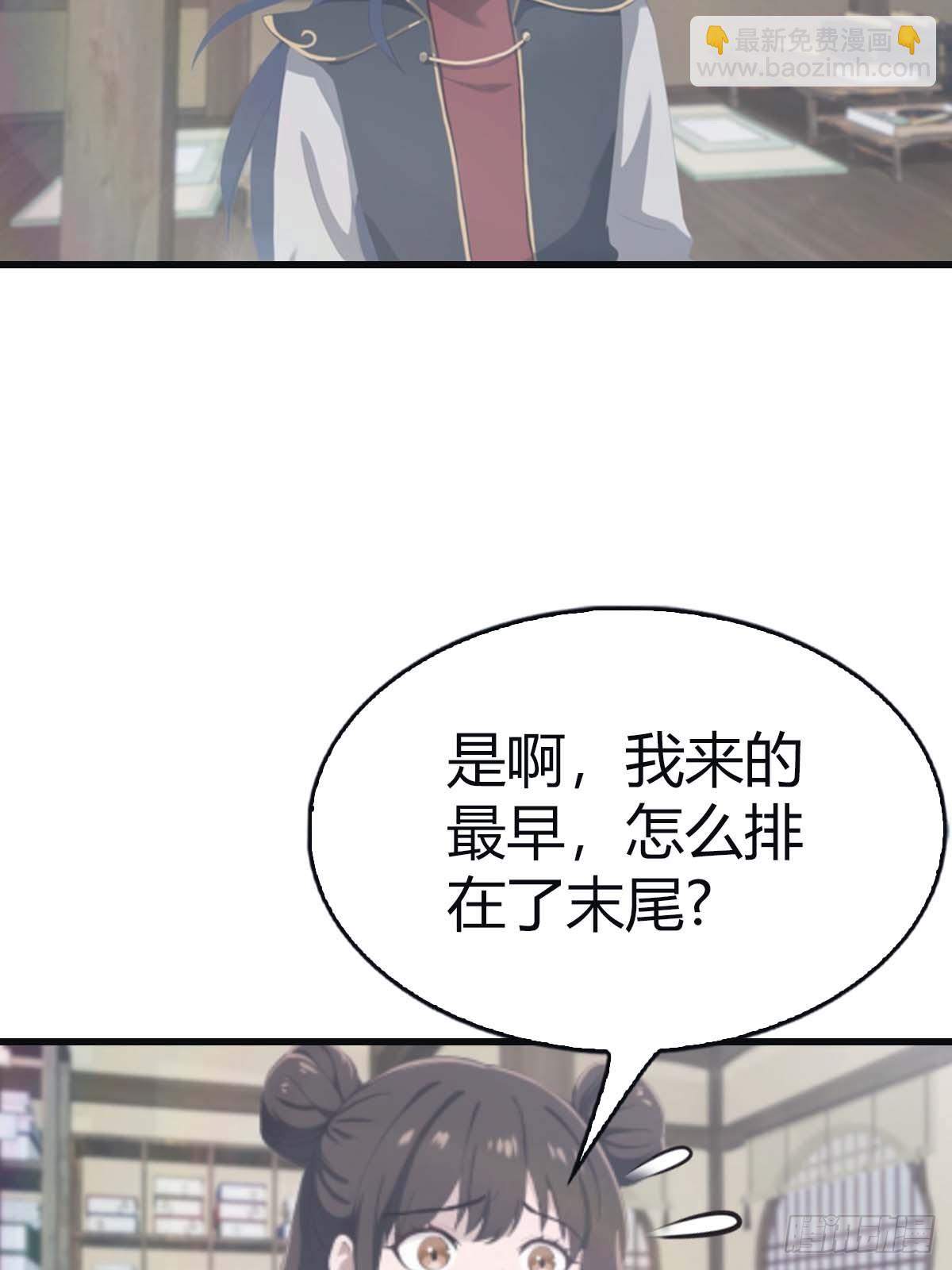 第113话 收徒日大丰收(1/2)-第113话