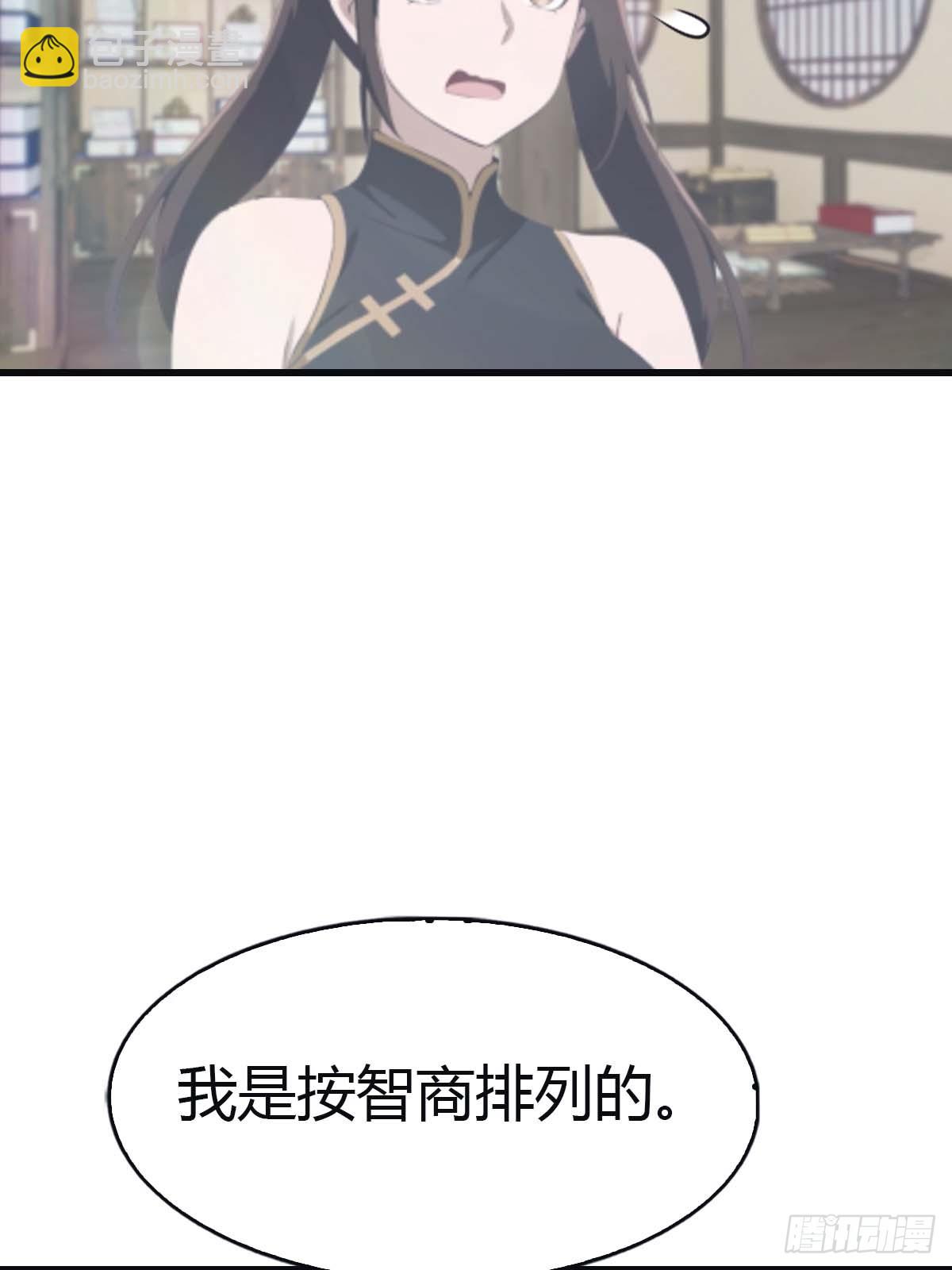 第113话 收徒日大丰收(1/2)-第113话