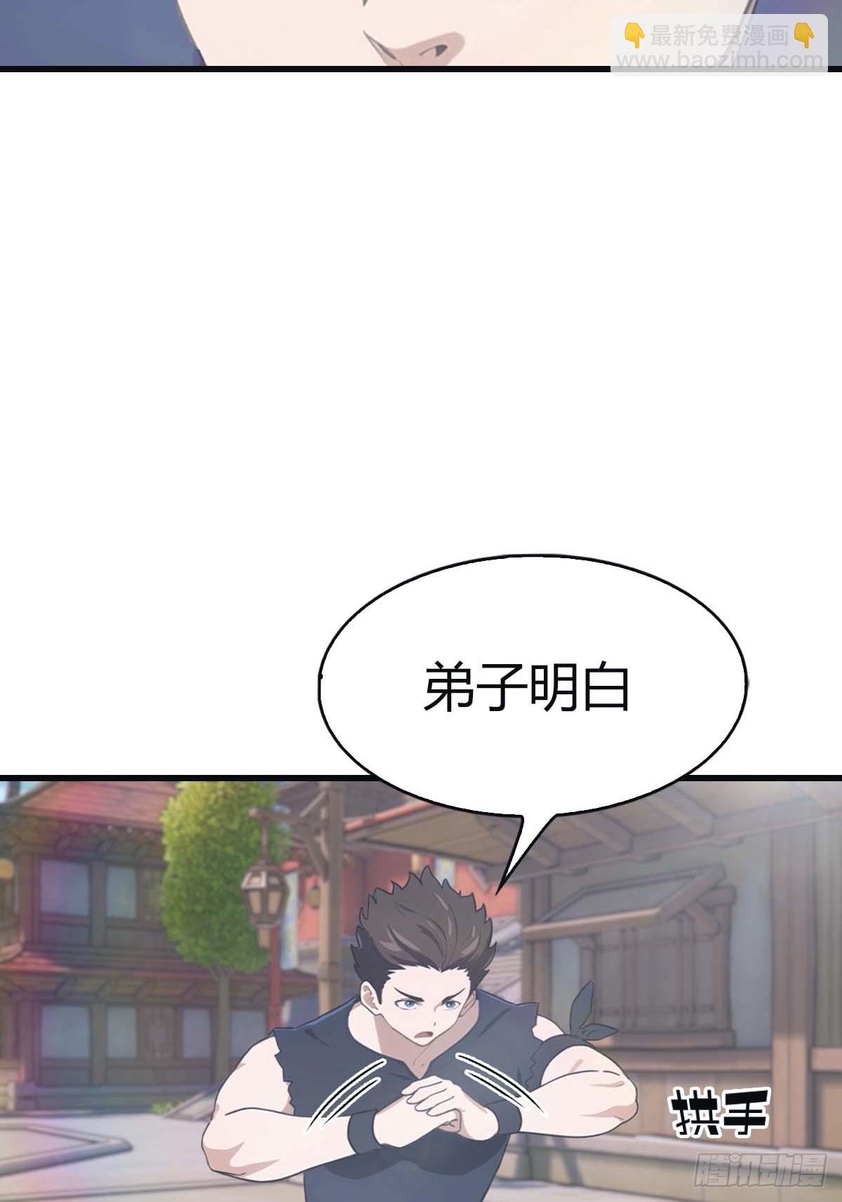 第115话 肉身扛兵器(1/2)-第115话