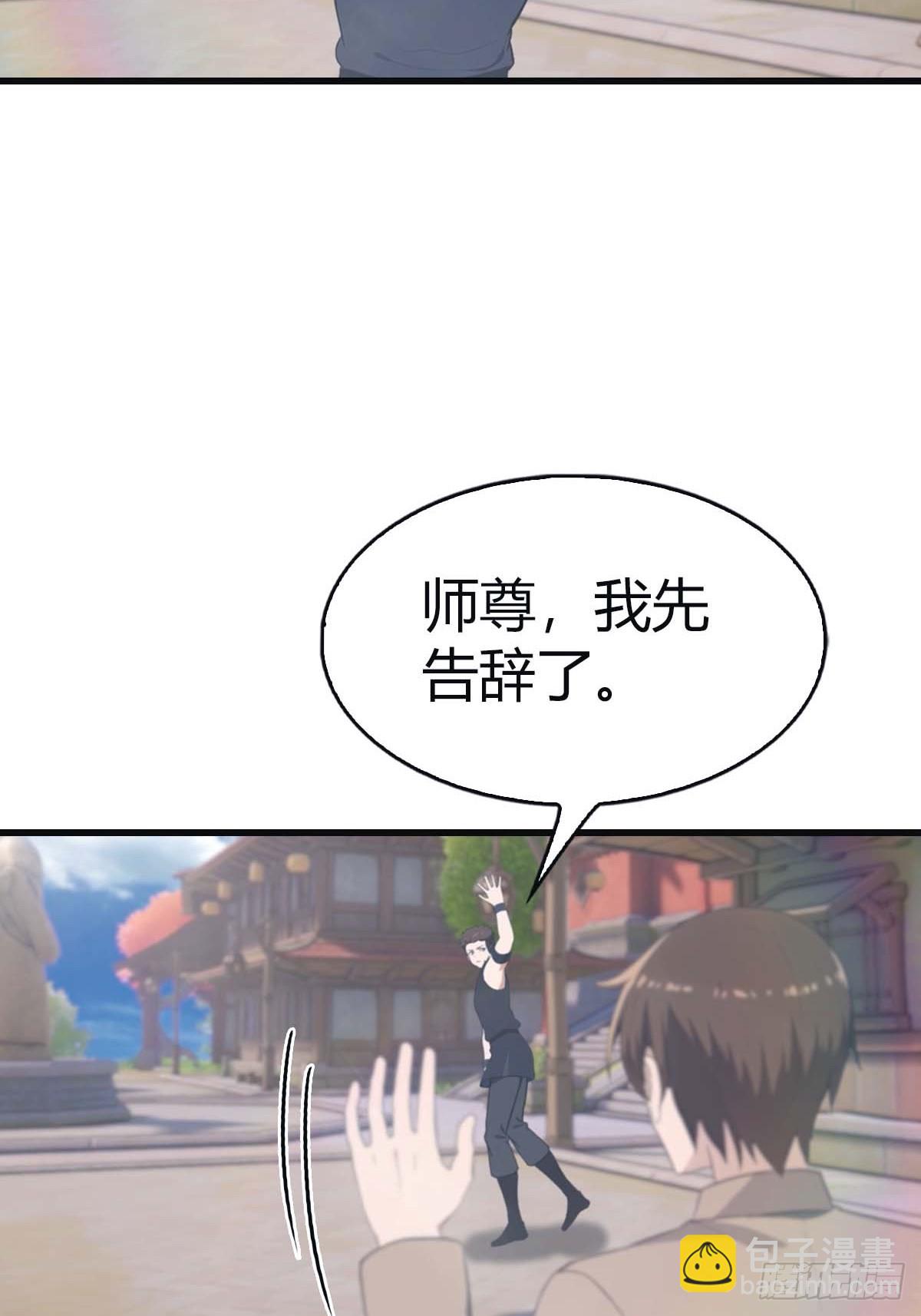 第115话 肉身扛兵器(1/2)-第115话