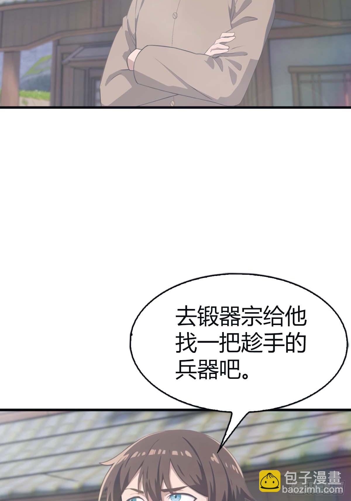第115话 肉身扛兵器(1/2)-第115话