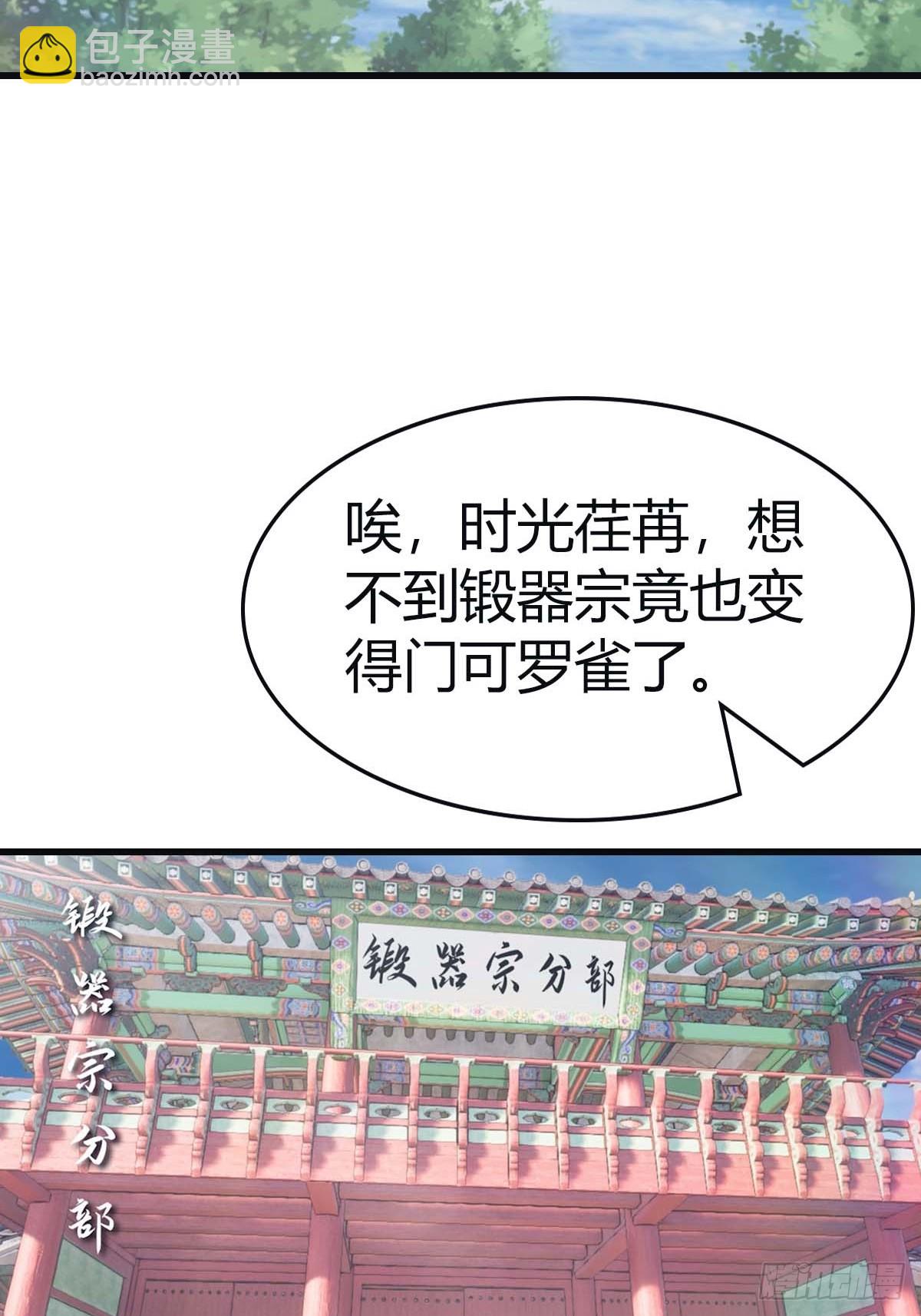 第115话 肉身扛兵器(1/2)-第115话